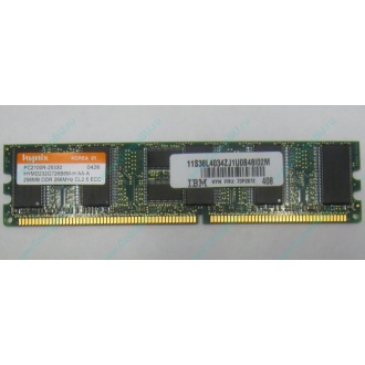 IBM 73P2872 цена в Абакане, память 256 Mb DDR IBM 73P2872 купить (Абакан).