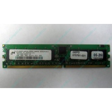 Серверная память 1Gb DDR в Абакане, 1024Mb DDR1 ECC REG pc-2700 CL 2.5 (Абакан)