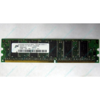 Серверная память 128Mb DDR ECC Kingmax pc2100 266MHz в Абакане, память для сервера 128 Mb DDR1 ECC pc-2100 266 MHz (Абакан)