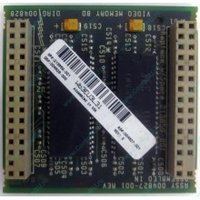 Видеопамять для Compaq Deskpro 2000 (SP# 213859-001 в Абакане, DG# 004828-001 в Абакане, ASSY 004827-001) - Абакан