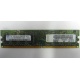 Память 512Mb DDR2 Lenovo 30R5121 73P4971 pc4200 (Абакан)