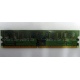 Память 512 Mb DDR 2 Lenovo 73P4971 30R5121 pc-4200 (Абакан)