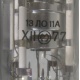 13ЛО11А (Абакан)