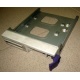 Салазки RID014020 для SCSI HDD (Абакан)