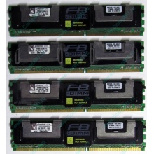 Модуль памяти 1Gb DDR2 ECC FB Kingston pc5300 667MHz 1.8V (Абакан)