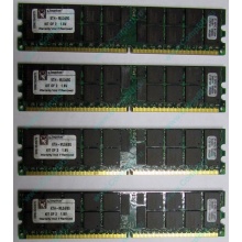 Серверная память 8Gb (2x4Gb) DDR2 ECC Reg Kingston KTH-MLG4/8G pc2-3200 400MHz CL3 1.8V (Абакан).