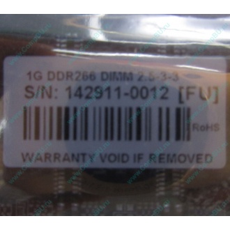 1G DDR266 Transcend 2.5-3-3 (Абакан)
