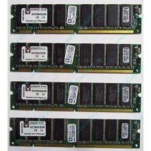 Память 256Mb DIMM Kingston KVR133X64C3Q/256 SDRAM 168-pin 133MHz 3.3 V (Абакан)