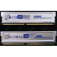 Память 2 шт по 512Mb DDR Corsair XMS3200 CMX512-3200C2PT XMS3202 V5.2 400MHz CL 2.0 0615197-0 Platinum Series (Абакан)