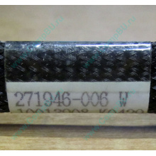 FDD-кабель HP 271946-006 для HP ML370 G3 G4 (Абакан)