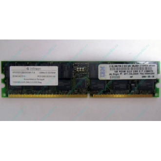 Infineon HYS72D128320GBR-7-B IBM 09N4308 38L4031 33L5039 1Gb DDR ECC Registered memory (Абакан)