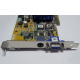 Asus V8170DDR 64Mb nVidia GeForce4 MX440 AGP (Абакан)