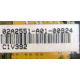 02A2551-A01-00924 C1V392 (Абакан)
