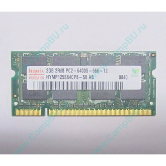 Модуль памяти 2Gb DDR2 200-pin Hynix HYMP125S64CP8-S6 800MHz PC2-6400S-666-12 (Абакан)